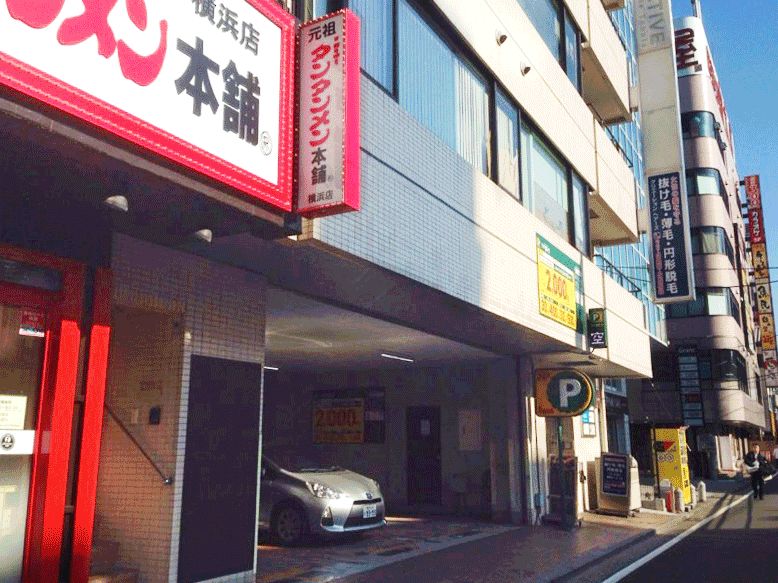 キレイモ横浜西口店